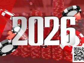 【EV扑克】WSOP公布2026年全球系列赛日程:欧洲赛提前、百万美元年度玩家竞赛启动