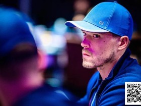 【EV扑克】被老师断言“会进监狱”的孩子,靠打牌赚了3.8亿