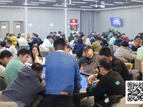 【EV扑克】长沙阳光月赛首日 | 当扑克月赛遇上圣诞季,冬日点燃牌手热情!DAY1A组共320人次参赛,刘欢领衔39人晋级下一轮