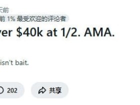 【EV扑克】从尝试做职牌到破产送外卖:一个美国年轻人的崩盘记录