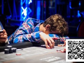 【EV扑克】一旦出现这8个迹象,继续打扑克就是在给对手送红包