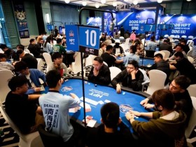 【EV扑克】第二届HPT®南海杯 | 主赛A组94人参赛 洪钢领衔30人晋级 王政时夺开幕回馈赛冠军