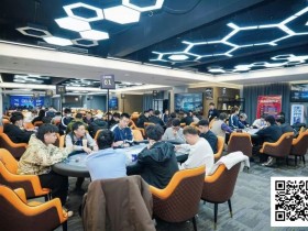 【EV扑克】麒麟竞技迎春赛 | A组131人参赛,阿玮449500记分牌领跑