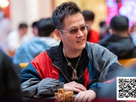 【EV扑克】重磅官宣|金手链得主陈东加入红龙战队