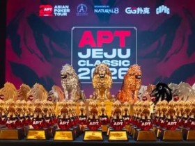 【EV扑克】2026 APT济州经典赛战报Day1:国家杯690人次参赛引爆周年庆开场!中国军团表现出色!