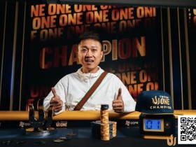【EV扑克】王者归来,再战济州!专访首届TritonONE $10K NLH Mystery Bounty冠军纪夏青