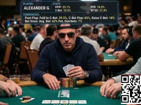 【EV扑克】牌桌上遇到个“赌神”,直到我看见他眼镜腿上的蓝光....