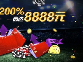 蜗牛扑克亚洲厅每周四11:00—12:00进行维护