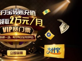 蜗牛扑克GG汇率调整通知