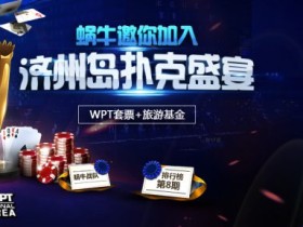 蜗牛扑克当前在线支付系统维护中