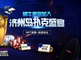 蜗牛扑克支付宝转账暂时关闭