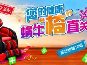 蜗牛扑克室--IDN双倍积分兑换