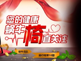 蜗牛扑克(www.allnew366.com)亚洲厅每周四进行例行维护