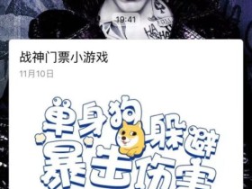 关注蜗牛扑克公众号有意外惊喜