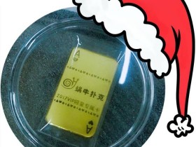 蜗牛扑克VIP限量专属卡