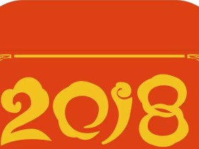 蜗牛扑克新年送祝福,赢现金红包!