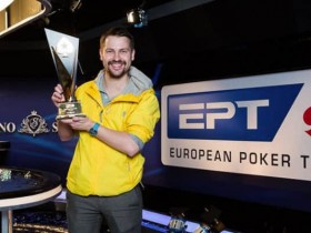 Arseniy Karmatskiy取得2018欧洲扑克巡回赛索契站主赛事冠军
