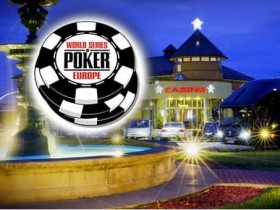 帝王娱乐场成为WSOPE永久举办地