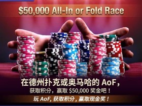 蜗牛扑克(www.allnew366.com)4月优惠活动