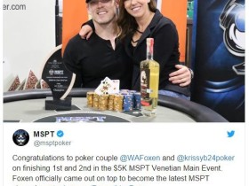 策略文章:扑克实力情侣上演MTT终极对决!