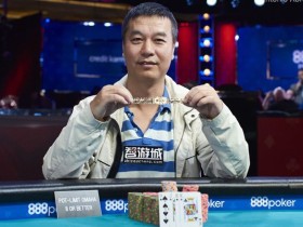 策略文章:朱跃奇赢得WSOP第35项混合奥马哈冠军,斩获个人首条金手链