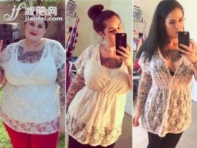 蜗牛扑克:好励志!瘦到恰到好处才是真的美