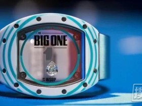 IVEY, HELLMUTH和NEGREANU确认出席大型一滴水赛事!