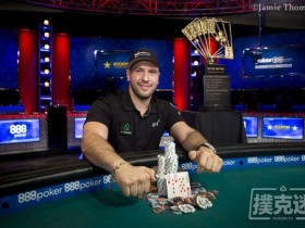 Michael Mizrachi拿下个人第三个PPC冠军