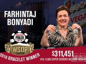 2018WSOP女冠军诞生，Farhintaj Bonyadi赢得冠军