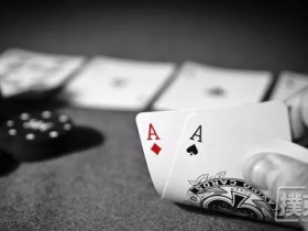 棋牌政策新风向,6.20法案全解析!