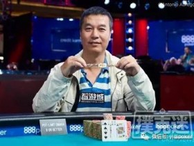 朱跃奇收获国人选手首条WSOP金手链