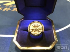 TPC老虎杯第二季—冠军指环闪耀登场!