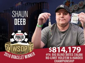 蜗牛扑克：Shaun Deeb赢得今年夏个人的第二条WSOP金手链