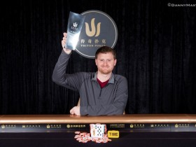 蜗牛扑克：​David Peters夺得2018传奇扑克豪客赛济州站冠军