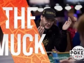 蜗牛扑克:整个扑克圈庆祝Phil Hellmuth被淘汰!