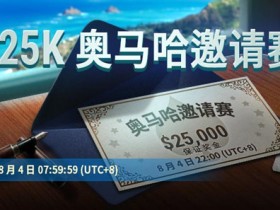 蜗牛扑克(www.allnew366.com)mt棋牌上线公测