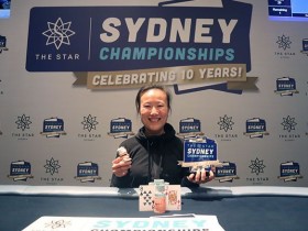 蜗牛扑克：Sosia Jiang赢得悉尼锦标赛豪客赛冠军，奖金A$266,000