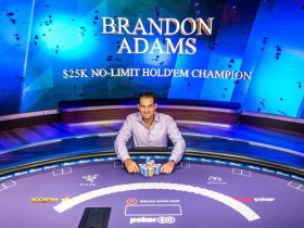 蜗牛扑克：Brandon Adams拿下扑克大师赛第二项赛事冠军！