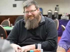 蜗牛扑克：扑克玩家Eric Thompson意外去世