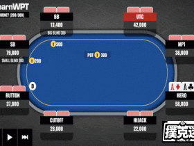 【蜗牛扑克】牌局分析：如何在四人底池游戏这手AA？
