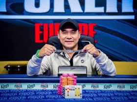蜗牛扑克：2018 WSOPE：Hanh Tran赢得 €550底池限注奥马哈赛事冠军