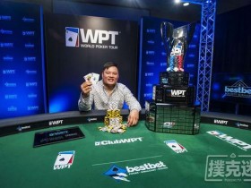 蜗牛扑克：Tony Tran赢得WPT bestbet Bounty Scramble冠军