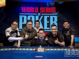 蜗牛扑克：WSOPE第7条金手链归属中国！Anson Tsang赢得PLO冠军