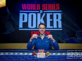 蜗牛扑克：Norbert Szecsi赢得WSOPE第6项赛事的冠军
