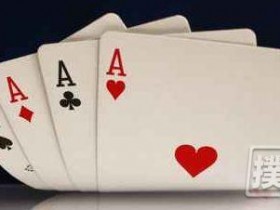 【蜗牛扑克】对付业余玩家最基本的10条德扑翻牌后策略