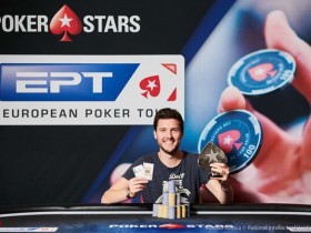 蜗牛扑克：EPT布拉格站€25,000单天豪客赛：Thomas Boivin夺冠，O'Dwyer获得亚军！