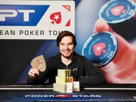 蜗牛扑克：Corentin Ropert赢得第二场€25,000单天豪客赛冠军！