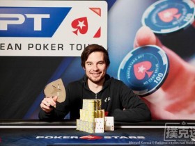 蜗牛扑克：Corentin Ropert赢得第二场€25,000单天豪客赛冠军