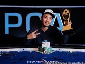 蜗牛扑克：2019 PCA主赛落幕，David "Chino" Rheem夺冠，奖金$1,567,100