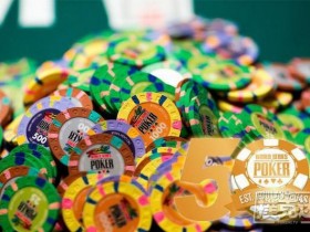 蜗牛扑克：WSOP宣布$1,000 Mini主赛事，巨人赛买入降至$400